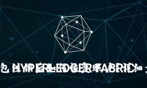  小狐錢包注銷后如何恢復(fù)賬戶？詳細(xì)步驟解析