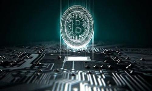 tiaoti小狐錢包不到賬原因及解決方法/tiaoti
小狐錢包, 錢包不到賬, 支付問題/guanjianci

小狐錢包作為一款新興的電子支付工具，受到了越來越多用戶的青睞。然而，隨著使用人數(shù)的增加，一些使用者在進(jìn)行交易時也遇到了一些問題，最常見的就是“不到賬”的情況。這一問題對用戶的日常生活和經(jīng)濟(jì)活動造成了一定的困擾。那么小狐錢包到賬不及時的原因是什么？我們應(yīng)該如何解決這些問題呢？本文將詳細(xì)解析小狐錢包不到賬的原因以及解決方案，并探討相關(guān)的常見問題。

一、小狐錢包不到賬的常見原因

小狐錢包在使用過程中不到賬的情況可能由多個因素造成，以下是一些常見的原因：

strong1. 網(wǎng)絡(luò)問題/strong
網(wǎng)絡(luò)穩(wěn)定性是影響在線交易的關(guān)鍵因素之一。如果您在進(jìn)行交易時網(wǎng)絡(luò)信號不佳或掉線，交易請求可能無法成功發(fā)送到服務(wù)器，進(jìn)而導(dǎo)致到賬延遲。在此情況下，建議用戶檢查自己的網(wǎng)絡(luò)連接，確保網(wǎng)絡(luò)通暢后再進(jìn)行嘗試。

strong2. 系統(tǒng)維護(hù)/strong
小狐錢包后臺有時會進(jìn)行系統(tǒng)維護(hù)，通常是在用戶較少的時間段進(jìn)行。維護(hù)期間，系統(tǒng)可能暫時無法處理交易請求，這樣用戶就會出現(xiàn)不到賬的情況。用戶可以關(guān)注小狐錢包的官方通知，了解維護(hù)時間和恢復(fù)正常服務(wù)的預(yù)期時間。

strong3. 交易頻率限制/strong
為了防止欺詐行為，小狐錢包對用戶的交易頻率有一定的限制。如果用戶在短時間內(nèi)頻繁進(jìn)行交易，就有可能超過系統(tǒng)設(shè)定的限額，從而影響到賬時間。在這種情況下，用戶需要等待一段時間，再嘗試進(jìn)行后續(xù)的支付操作。

strong4. 賬戶設(shè)置問題/strong
小狐錢包的賬戶設(shè)置不當(dāng)，例如，未完成實名認(rèn)證或綁定銀行卡信息不準(zhǔn)確，都可能導(dǎo)致交易無法正常到賬。為了確保交易的順利進(jìn)行，用戶應(yīng)該在使用小狐錢包前，仔細(xì)核對自己的賬戶信息，并按照操作提示完成相關(guān)設(shè)置。

二、如何解決小狐錢包不到賬的問題

當(dāng)您在使用小狐錢包時遇到到賬延遲的問題，首先要保持冷靜，可以按照以下步驟進(jìn)行排查和解決：

strong1. 檢查網(wǎng)絡(luò)狀態(tài)/strong
如前所述，網(wǎng)絡(luò)問題是常見的到賬延遲原因之一。用戶可以嘗試切換到更穩(wěn)定的網(wǎng)絡(luò)，例如連接Wi-Fi或使用移動數(shù)據(jù)。確保網(wǎng)絡(luò)流暢的同時，可以嘗試重新打開小狐錢包應(yīng)用，再次發(fā)起提現(xiàn)請求。

strong2. 查閱系統(tǒng)維護(hù)公告/strong
用戶可以在小狐錢包的官方網(wǎng)站或應(yīng)用內(nèi)查看當(dāng)前的維護(hù)公告。如果確實在進(jìn)行維護(hù)，用戶只需稍作等待，待系統(tǒng)恢復(fù)后再進(jìn)行交易即可。這也是避免不必要焦慮的好方法。

strong3. 等待一段時間/strong
有時候，雖然交易請求已經(jīng)發(fā)出，但因網(wǎng)絡(luò)延遲或其他原因處理時間較長，用戶需要耐心等待。在大多數(shù)情況下，到賬時間一般在幾個小時內(nèi)，若超過24小時仍未到賬，可以進(jìn)一步檢查其他因素。

strong4. 聯(lián)系客服/strong
如果經(jīng)過以上幾步依然沒辦法解決問題，建議用戶及時聯(lián)系小狐錢包的客服。客服將根據(jù)用戶提供的交易信息進(jìn)行詳細(xì)查詢，并為用戶排查問題原因。通常情況下，會有專業(yè)的客服人員解答用戶的疑問，協(xié)助解決問題。

三、小狐錢包到賬后如何使用？

一旦用戶成功接收到小狐錢包的到賬信息，接下來應(yīng)考慮如何安全高效地使用這些資金。以下是一些建議：

strong1. 設(shè)置安全密碼/strong
為確保資金安全，用戶應(yīng)在小狐錢包內(nèi)設(shè)置一個強密碼，并定期更改。避免使用簡單的數(shù)字組合或生日相關(guān)信息，以提升賬戶安全性。強密碼通常由數(shù)字、字母、特殊符號組合而成，增加破解難度。

strong2. 了解交易費用/strong
在使用小狐錢包進(jìn)行轉(zhuǎn)賬或消費前，用戶最好提前了解相關(guān)的交易費用。這些費用可能會隨著使用場景的不同而有所變動，提前了解可以幫助用戶進(jìn)行合理規(guī)劃。

strong3. 定期檢查賬務(wù)記錄/strong
用戶應(yīng)該養(yǎng)成定期查看賬戶余額和交易記錄的習(xí)慣，若發(fā)現(xiàn)有異常消費或與自己不符的交易，及時聯(lián)系錢包客服進(jìn)行確認(rèn)。這可以有效避免不必要的損失。

strong4. 了解各類使用場景/strong
小狐錢包的使用范圍越來越廣，用戶應(yīng)當(dāng)了解可以使用小狐錢包的各類場景，如購物支付、轉(zhuǎn)賬、投資理財?shù)龋员愀玫乩檬种械馁Y金。探索這些功能，可以為用戶的日常生活提供極大的便利。

四、總結(jié)小狐錢包的使用建議

小狐錢包在日常生活中提供了極大的便利，但用戶在使用過程中也會遇到各種問題，其中“到賬不及時”是最為常見的。通過了解常見原因和解決方法，用戶可以更好地管理自己的賬戶，確保資金安全。在此，我們總結(jié)出以下使用建議：

1. 確保網(wǎng)絡(luò)通暢，避免因網(wǎng)絡(luò)問題影響交易；
2. 關(guān)注官方動態(tài)，隨時了解系統(tǒng)維護(hù)公告；
3. 定期檢查賬戶，確保信息的準(zhǔn)確性；
4. 養(yǎng)成良好的交易習(xí)慣，提升安全意識；
5. 如遇問題及時聯(lián)系客服并保存相關(guān)證據(jù)。

希望以上信息能夠幫助您更好地使用小狐錢包，解決“不到賬”的問題，讓您的支付更加順暢與安全。如還有其他疑問或問題，歡迎隨時與我們交流。