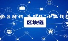 思維結(jié)構(gòu)建議為了有效滿足您的需求，我們可以