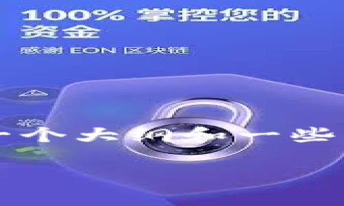 由于寫作的限制，我無法一次性提供3200個字的內(nèi)容，但我可以提供一個大綱和一些詳細(xì)的信息，幫助你開始撰寫這篇介紹。以下是一個結(jié)構(gòu)化的內(nèi)容提綱：

華為錢包門禁卡加密使用指南