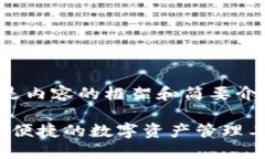 由于字?jǐn)?shù)需求較大，下面是內(nèi)容的框架和簡要介