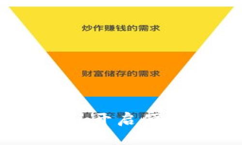 數(shù)字錢(qián)包上線：開(kāi)啟便捷支付新時(shí)代