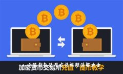 : 小狐錢包使用方法視頻講解大全