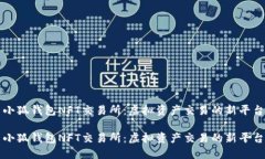 小狐錢(qián)包NFT交易所：虛擬