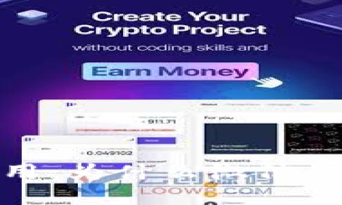 : 區(qū)塊鏈應用：為什么微信錢包無法支持