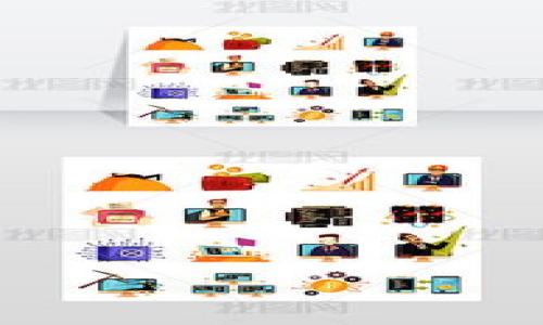 數(shù)字錢包正式對接：助力金融科技的未來
keywords數(shù)字錢包, 金融科技, 支付方式/keywords

數(shù)字錢包正式對接的概念
數(shù)字錢包，通常是指一種電子支付工具，通過互聯(lián)網(wǎng)與移動設(shè)備連接，使用戶可以方便、安全地存儲和管理他們的財務(wù)信息，例如信用卡、銀行卡、數(shù)字貨幣等。正式對接是指數(shù)字錢包與金融機構(gòu)、支付平臺等的系統(tǒng)之間實現(xiàn)了數(shù)據(jù)的互通與交互，促進了交易的便利性和安全性。
近年來，隨著科技的發(fā)展和數(shù)字經(jīng)濟的崛起，數(shù)字錢包不再僅僅是一個簡單的支付工具，而逐漸演變?yōu)橐粋€完整的金融服務(wù)平臺。它的正式對接即意味著它能更有效地與銀行、電子商務(wù)平臺等進行合作，共同推動金融產(chǎn)品和服務(wù)的創(chuàng)新。

數(shù)字錢包對接的優(yōu)勢
數(shù)字錢包的正式對接帶來了眾多優(yōu)勢。首先，對于用戶而言，數(shù)字錢包可以實現(xiàn)統(tǒng)一管理多種支付方式，帶來更便捷的支付體驗。用戶只需在一個應(yīng)用中注冊和登錄，便可以使用不同的支付方式，例如信用卡、借記卡等，甚至數(shù)字貨幣，這大大簡化了支付流程。
其次，從商家角度來看，數(shù)字錢包對接后，他們能夠接受更多的支付方式，進而吸引更多的消費者。同時，數(shù)字錢包通常提供數(shù)據(jù)分析功能，可以幫助商家更好地理解消費者的購買行為，從而產(chǎn)品和服務(wù)。
最后，數(shù)字錢包的正式對接對金融科技產(chǎn)業(yè)鏈也是一種推動。隨著支付方式的多樣化，相關(guān)金融產(chǎn)品得以快速布局，為整個行業(yè)的創(chuàng)新提供了動力。

與傳統(tǒng)支付方式的對比
數(shù)字錢包的興起使其逐漸成為消費者和商家首選的支付方式之一，相比于傳統(tǒng)支付方式，它具有許多獨特優(yōu)勢。首先，速度與便利性上，傳統(tǒng)支付方式，如現(xiàn)金或刷卡，往往需要經(jīng)過多道手續(xù)，而數(shù)字錢包的支付過程更加迅速，只需幾秒鐘便可完成。這種便捷性吸引了大量消費者的青睞。
其次，在安全性方面，數(shù)字錢包通過多重加密和身份驗證技術(shù)，有效減少了交易過程中的風(fēng)險。相較于傳統(tǒng)支付方式，用戶的銀行信息和財務(wù)數(shù)據(jù)能夠得到更好的保護。此外，對于國際支付，數(shù)字錢包有效降低了轉(zhuǎn)賬費用，提高了資金到賬的速度，使得跨境交易變得更加高效。
然而，傳統(tǒng)支付方式雖然在某些領(lǐng)域仍然占據(jù)主導(dǎo)地位，但隨著消費者偏好的轉(zhuǎn)變，未來數(shù)字錢包的市場潛力將更加廣闊。

數(shù)字錢包正式對接的挑戰(zhàn)
盡管數(shù)字錢包的正式對接帶來了眾多好處，但也面臨著挑戰(zhàn)，其中安全問題、技術(shù)壁壘以及法規(guī)合規(guī)是三大主要挑戰(zhàn)。
首先，安全性始終是數(shù)字錢包面臨的重要問題。隨著技術(shù)的進步，黑客攻擊的手段也日益增強，為此，數(shù)字錢包必須不斷加強其安全防護措施，以保障用戶信息的安全。此外，用戶的安全意識也亟待提升，讓用戶了解如何正確使用數(shù)字錢包，避免個人信息泄露。
其次，技術(shù)壁壘也是數(shù)字錢包發(fā)展的一個主要阻礙。盡管很多數(shù)字錢包已經(jīng)具備多種功能，但仍有一些中小型企業(yè)在接入這些新技術(shù)時遇到困難。此外，各種主流數(shù)字錢包之間的數(shù)據(jù)互通仍需進一步加強，以提高用戶的便利性。
最后，隨著數(shù)字錢包的發(fā)展，各國對其監(jiān)管政策也逐步完善。因此，各家數(shù)字錢包需密切關(guān)注政策的變化，確保合規(guī)運營。法律法規(guī)的不確定性或許會影響其發(fā)展速度，甚至帶來額外的成本。

數(shù)字錢包正式對接的時代趨勢
未來，數(shù)字錢包的正式對接將在全球范圍內(nèi)得到廣泛應(yīng)用，其趨勢主要表現(xiàn)為以下幾點。首先，數(shù)字錢包將逐步融入日常生活的方方面面，從傳統(tǒng)的在線購物到線下支付、交通出行等，都能看到數(shù)字錢包的身影。
其次，隨著5G和物聯(lián)網(wǎng)的發(fā)展，數(shù)字錢包將與更多智能設(shè)備互聯(lián)，如智能手表、智能家居等，從而實現(xiàn)更加智能化的支付體驗。此外，數(shù)字錢包與人工智能、大數(shù)據(jù)等技術(shù)結(jié)合，將為用戶帶來更加個性化的服務(wù)，提升用戶粘性。
最后，未來數(shù)字貨幣的推出可能會促進數(shù)字錢包的正式對接。隨著國家對數(shù)字貨幣的關(guān)注和研究，數(shù)字錢包作為重要的載體，將扮演重要的角色，推動金融科技的創(chuàng)新和發(fā)展。

### 相關(guān)問題

1. **數(shù)字錢包正式對接如何提高支付安全性？**
   - 數(shù)字錢包的安全機制有哪些？
   - 采用新技術(shù)如何減少支付欺詐？

2. **數(shù)字錢包在商業(yè)運營中的作用是什么？**
   - 如何增強消費者購買體驗？
   - 數(shù)字錢包對商家的數(shù)據(jù)分析有哪些啟示？

3. **主流數(shù)字錢包之間的數(shù)據(jù)互通如何實現(xiàn)？**
   - 需要哪些技術(shù)基礎(chǔ)設(shè)施支持？
   - 數(shù)據(jù)隱私保護如何兼顧？

4. **未來數(shù)字錢包的發(fā)展趨勢是怎樣的？**
   - 在全球范圍內(nèi)的應(yīng)用前景如何？
   - 面對技術(shù)挑戰(zhàn)，如何尋求創(chuàng)新與突破？ 

以上問題將為探討數(shù)字錢包正式對接的各個方面提供深刻的見解與分析。