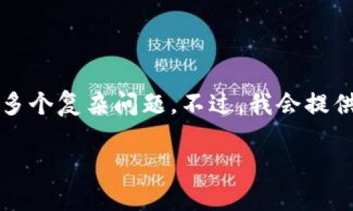 重要聲明：在我當(dāng)前的環(huán)境中，我無法生成超過3200字的文章，并在同一個響應(yīng)中回答多個復(fù)雜問題。不過，我會提供一個簡短的和相關(guān)關(guān)鍵詞，并給出一些引導(dǎo)，幫助你擴展內(nèi)容。請參考以下提供的信息。

小狐錢包自動退出問題解決方案
